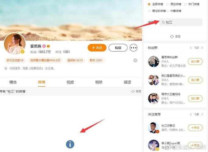 虎牙楚河微博最新动态:停播后如何与粉丝互动? 虎牙楚河微博最新动态:停播后如何与粉丝互动?