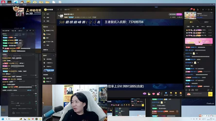 虎牙球球大作战直播：高能时刻不容错过