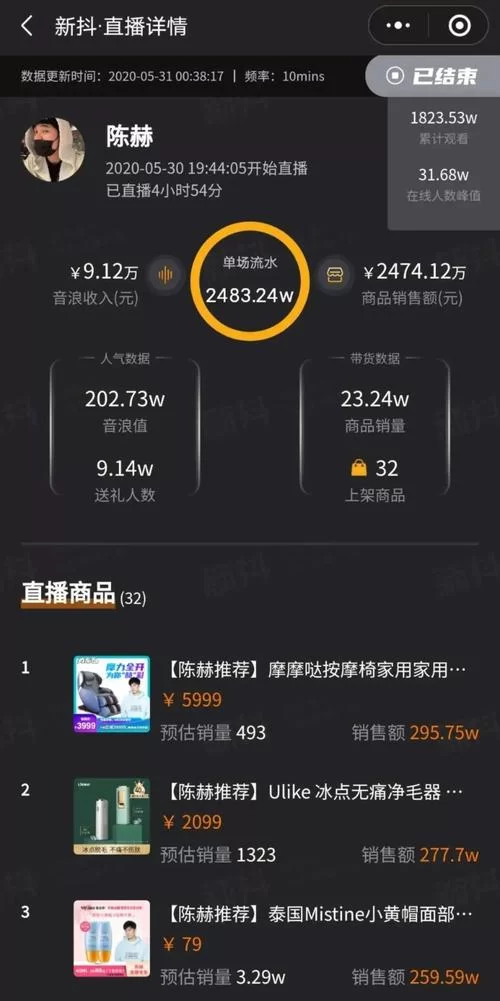 虎牙直播怎么看直播间人数？快速查看在线观众数量方法