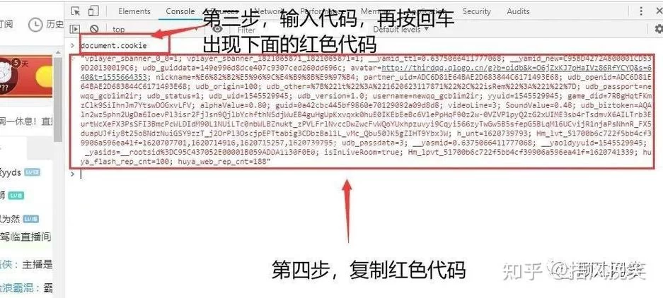 虎牙网页版怎么用？新手入门简单教程！