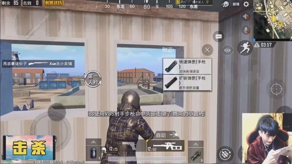 虎牙网页版怎么用？新手入门简单教程！
