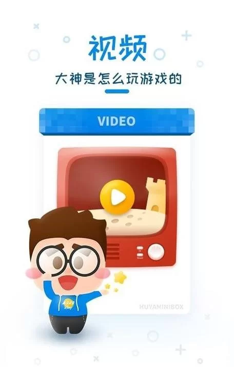 虎牙迷你世界直播汇集：各种精彩玩法等你探索！
