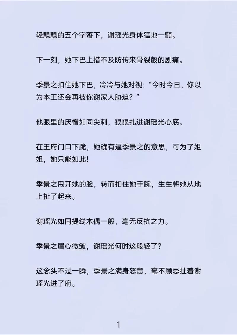 虐文小说TOP10：比掌中之物更虐心的十部小说推荐