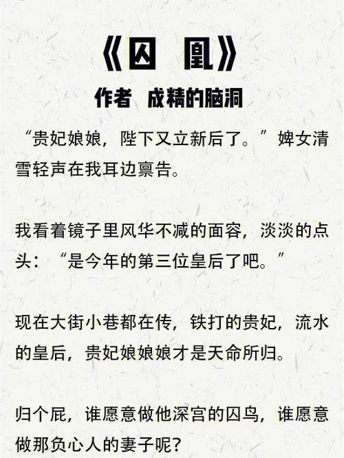 虐文小说TOP10：比掌中之物更虐心的十部小说推荐