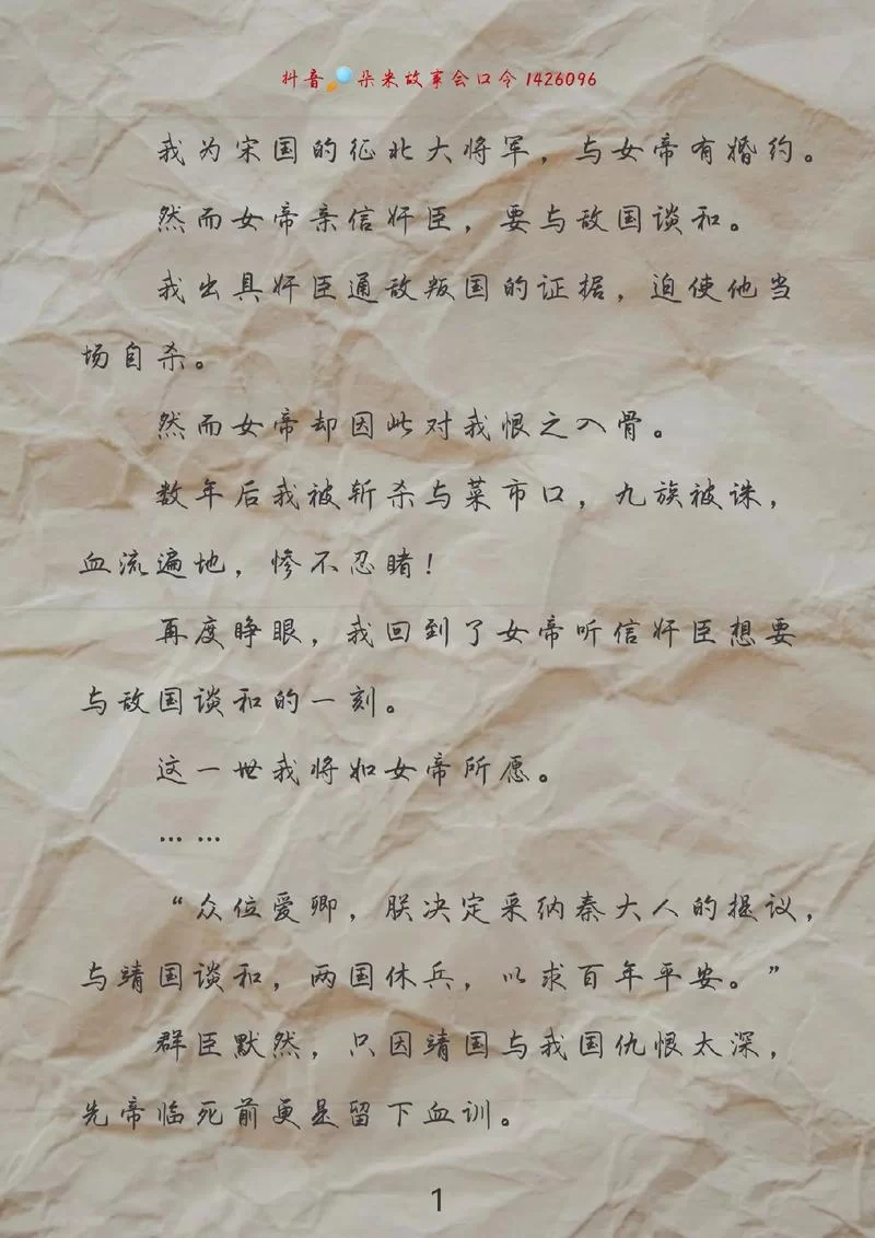 虐文小说TOP10：比掌中之物更虐心的十部小说推荐