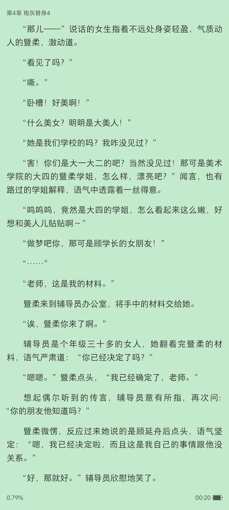 虐文小说TOP10：比掌中之物更虐心的十部小说推荐
