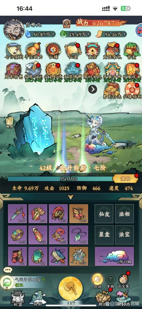 虚拟世界也能结婚生子？这些游戏带你体验！