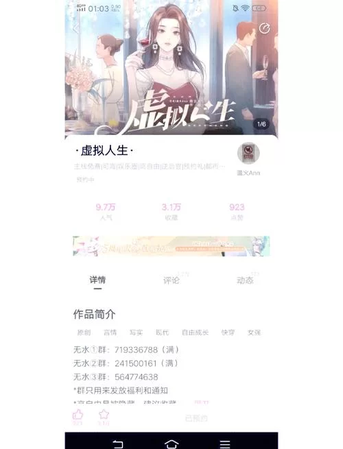 虚拟人生5好玩吗？新手玩家入门指南及技巧分享