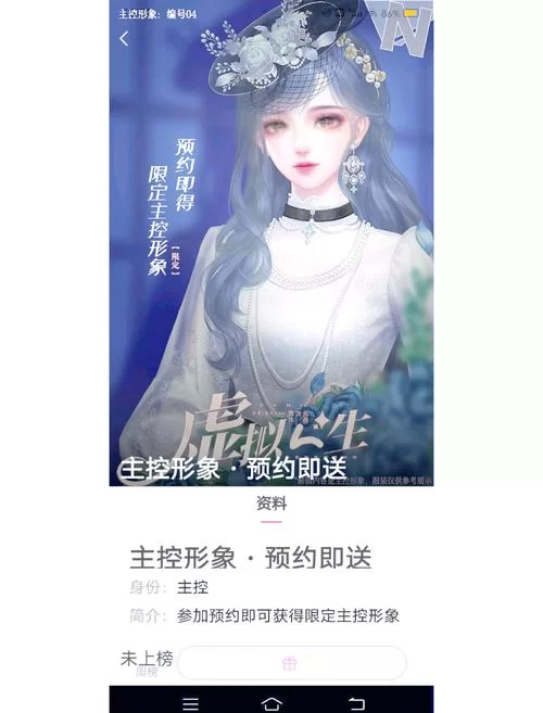 虚拟人生5好玩吗？新手玩家入门指南及技巧分享