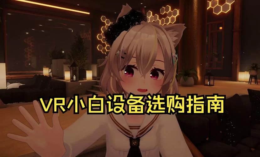 虚拟人生5好玩吗？新手玩家入门指南及技巧分享