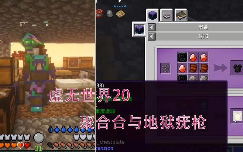 虚无世界3：天选之人，你的修仙之旅从这里开始