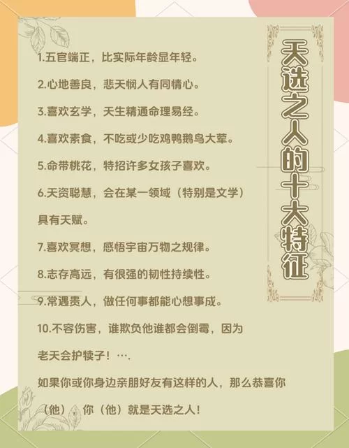 虚无世界3：天选之人，你的修仙之旅从这里开始