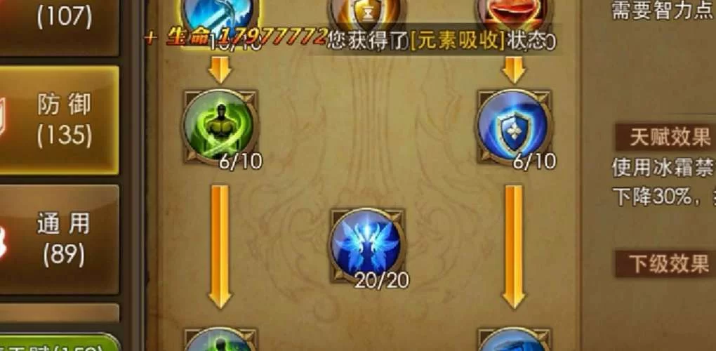 虚空幼龙之翼任务流程详解：快速完成任务技巧分享