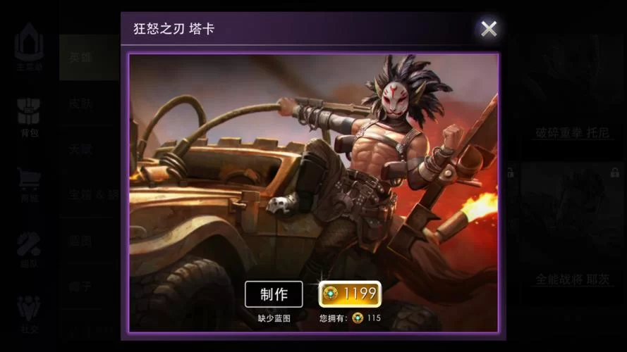 虚荣手游下载：免费下载畅玩刺激MOBA竞技手游