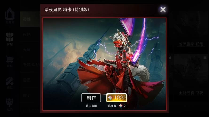 虚荣手游下载：免费下载畅玩刺激MOBA竞技手游