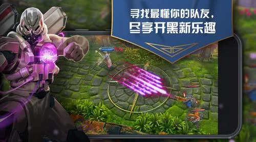 虚荣手游下载：免费下载畅玩刺激MOBA竞技手游