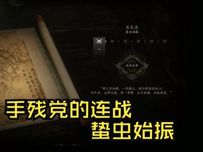 虫后注卵速度影响战局？掌握技巧轻松制霸