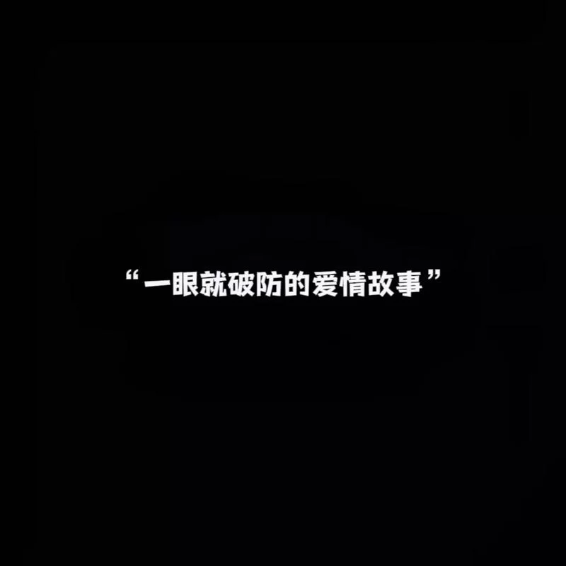 虫群之心：令人心碎的爱情故事，你从未读过