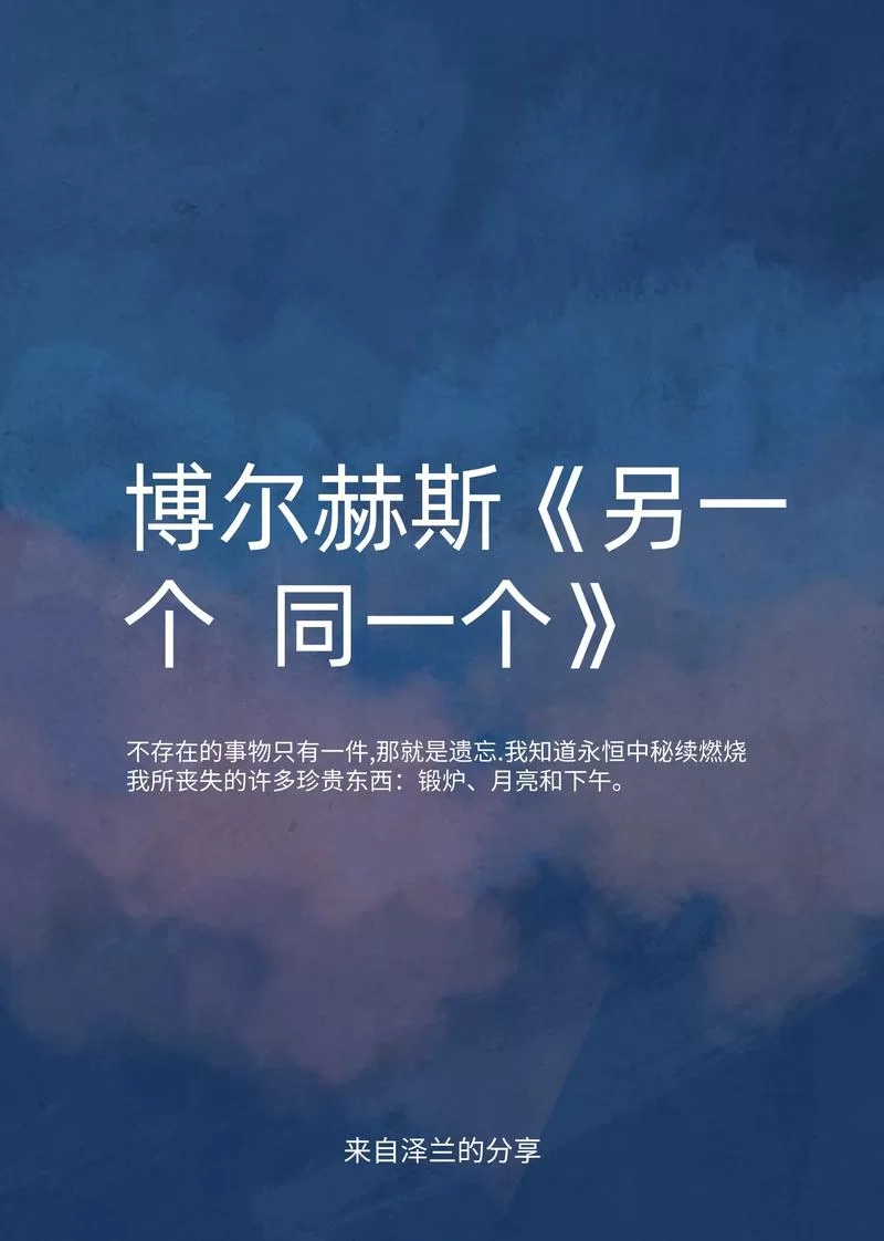 虫群之心：令人心碎的爱情故事，你从未读过
