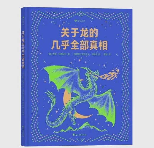 蛇岐八家：龙族世界里的神秘家族，究竟隐藏着什么秘密？