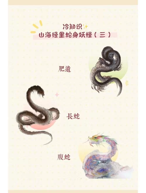 蛇岐八家：龙族世界里的神秘家族，究竟隐藏着什么秘密？
