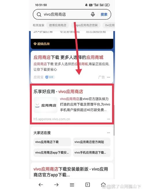 蛋仔怎么换号登录？教你快速切换不同账号
