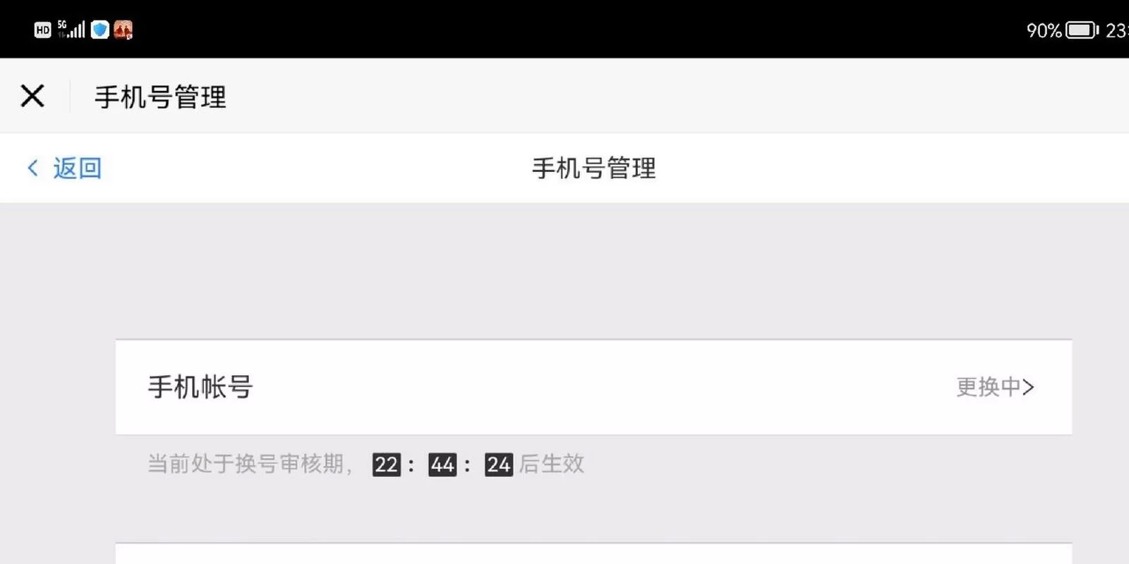 蛋仔怎么换号登录？教你快速切换不同账号