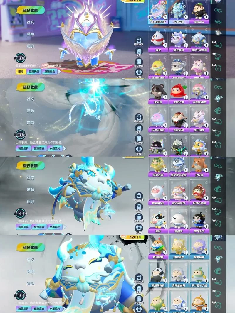 蛋仔派对上线时间确定了吗？Switch平台7月19日来袭！