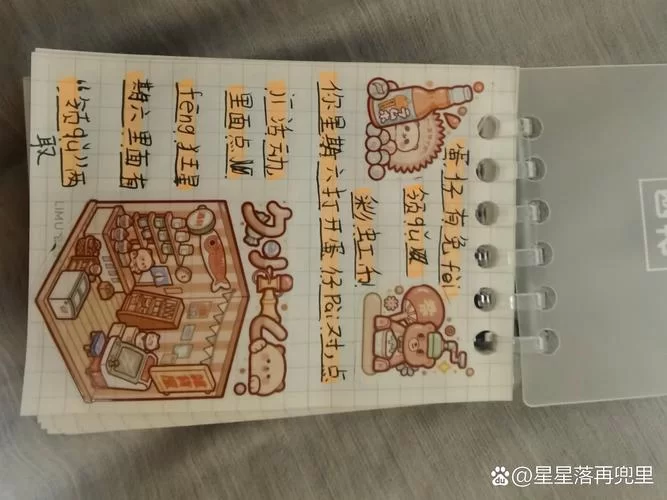 蛋仔派对彩虹币获取技巧：签到、活动、宝箱全攻略