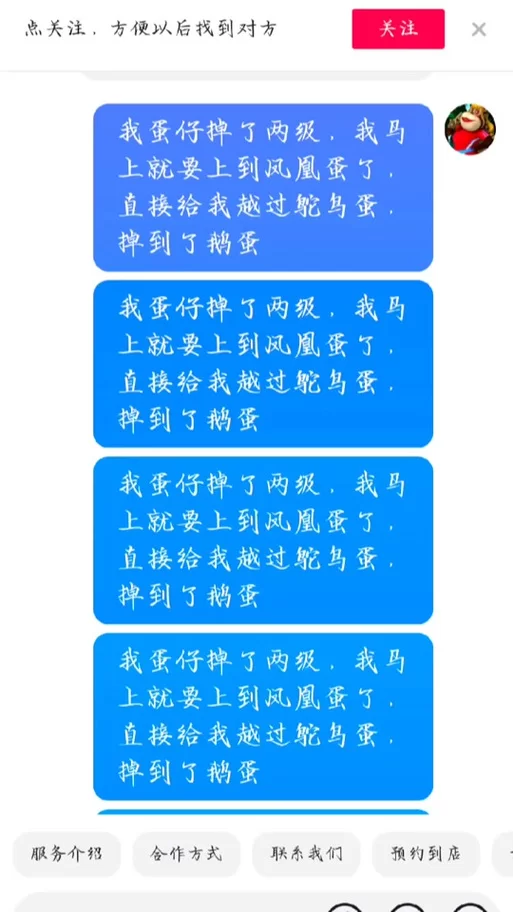 蛋仔派对段位继承表速查：一目了然查看继承结果
