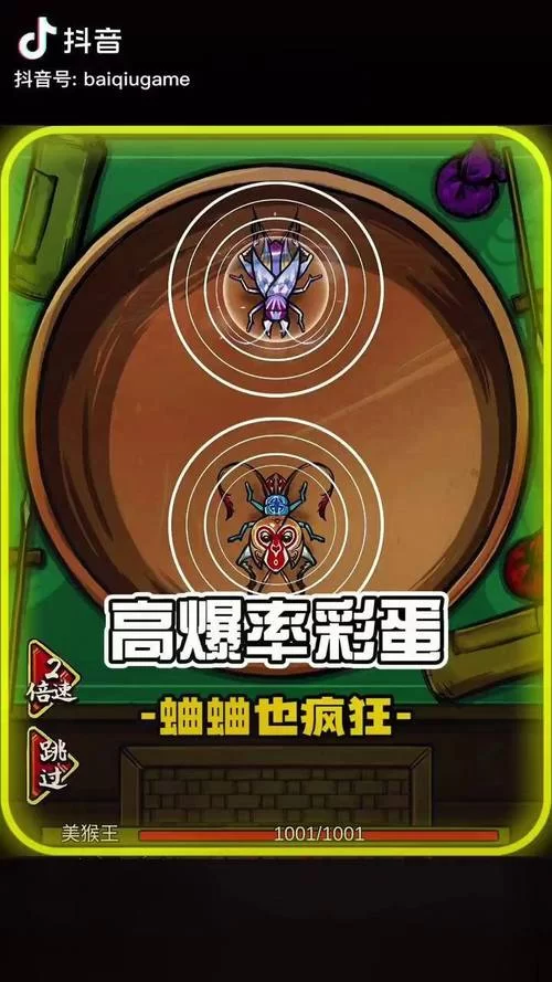 蛐蛐也疯狂游戏大全：安卓/IOS版本下载地址