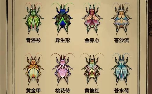 蛐蛐也疯狂游戏大全：安卓/IOS版本下载地址