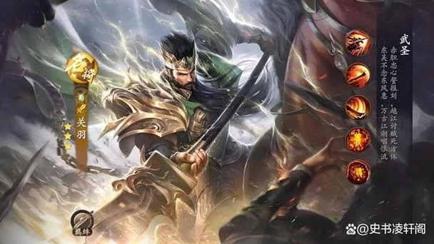 蜀国武将实力排行：关羽张飞赵云谁更胜一筹？