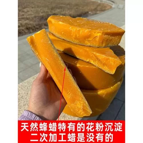 蜂蜡是哪种蜂制造的？答案让你意想不到！