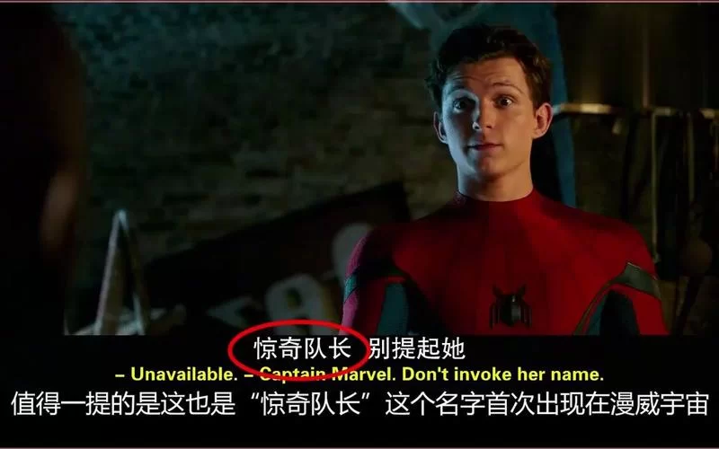 蜘蛛侠3英雄远征：剧情解析，彩蛋深度挖掘！