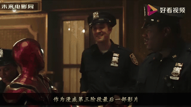 蜘蛛侠3英雄远征：剧情解析，彩蛋深度挖掘！