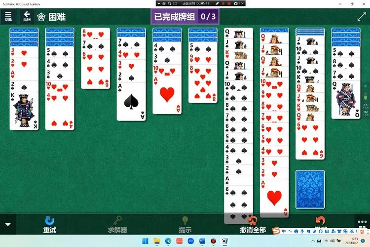 蜘蛛纸牌玩法攻略：从入门到精通，玩转纸牌游戏！