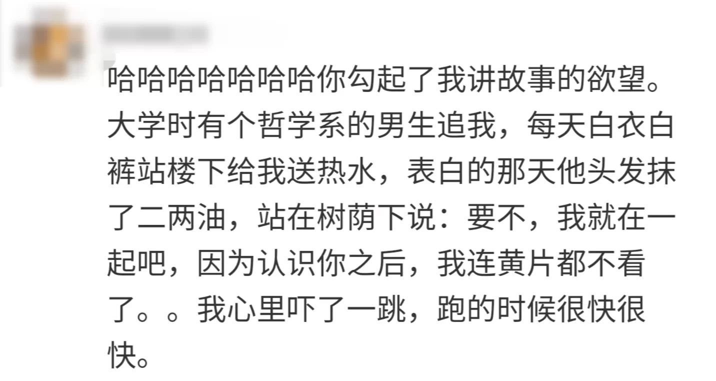 蜜汁自信是什么意思？年轻人都在说的蜜汁自信究竟是什么梗