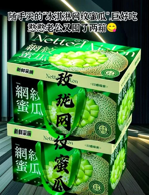 蜜瓜app好用吗？下载蜜瓜app体验丰富资源