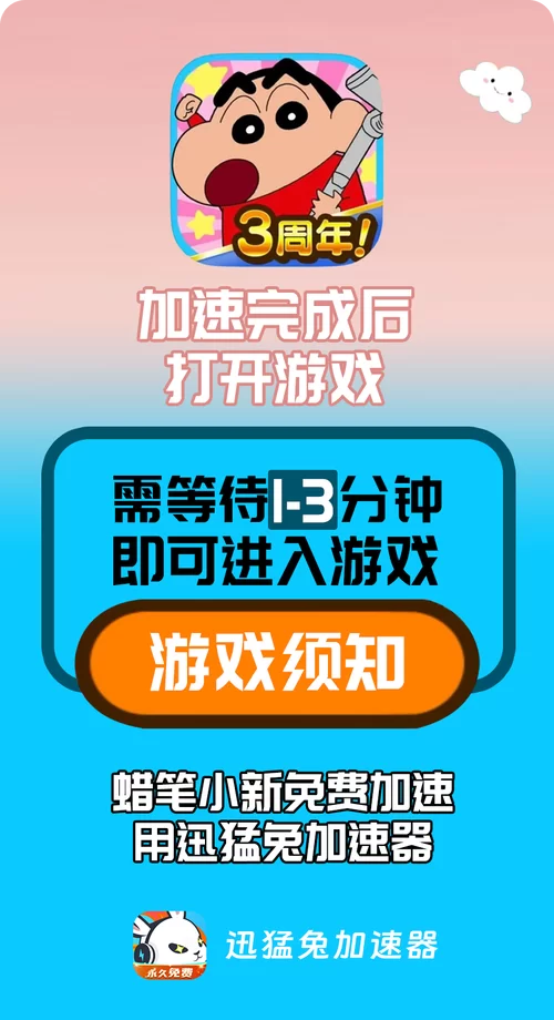 蜡笔物理学游戏：简单操作，趣味物理，轻松闯关！
