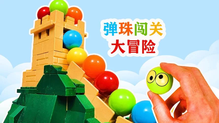 蜡笔物理学游戏：简单操作，趣味物理，轻松闯关！