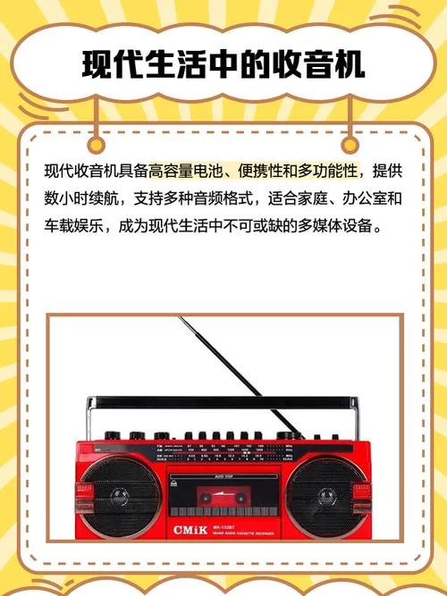 蜻蜓FM收音机：听书听歌听广播，一站式音频平台