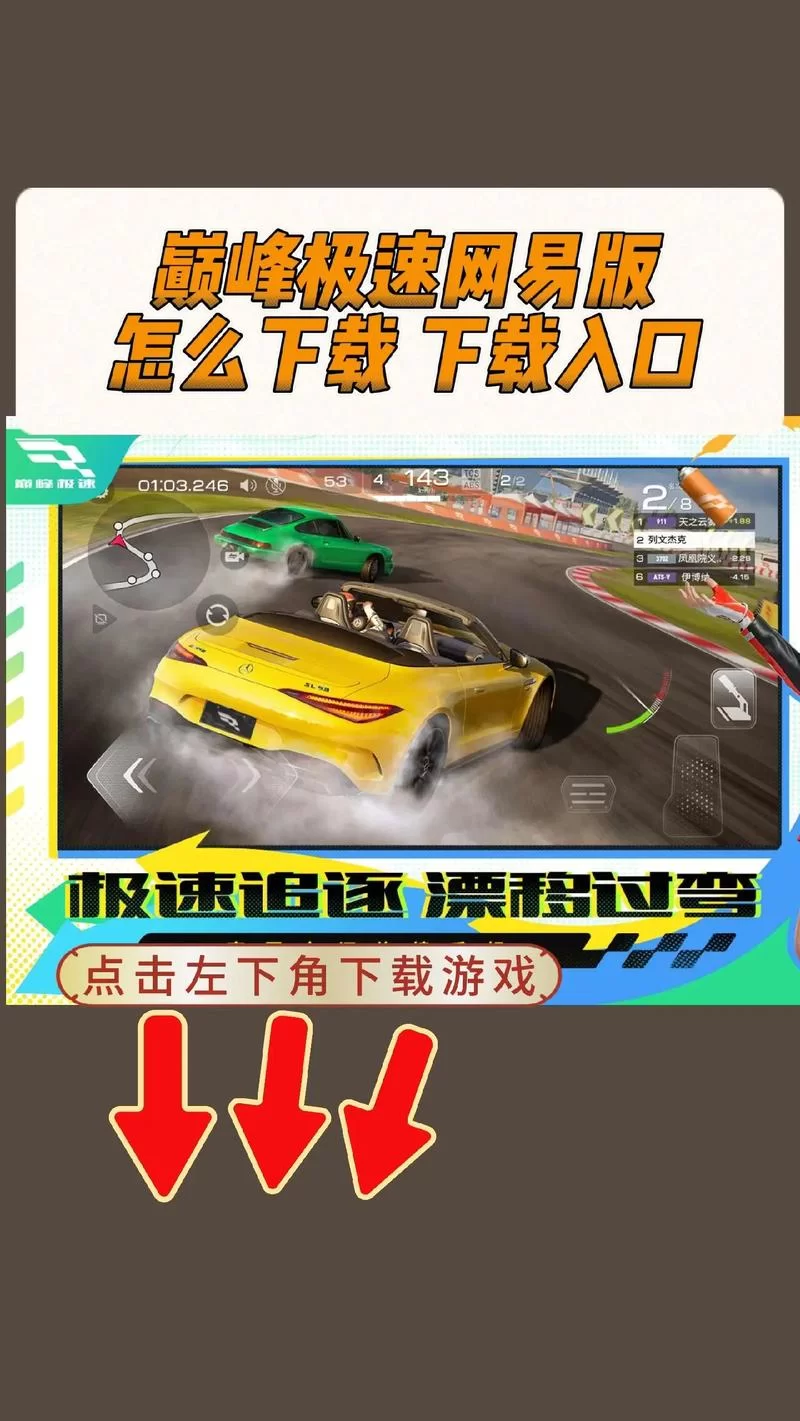 蜻蜓手游网：手游下载加速器，极速下载畅玩游戏！