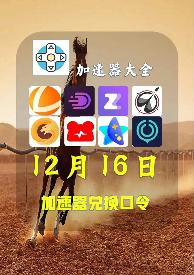 蜻蜓手游网：手游下载加速器，极速下载畅玩游戏！