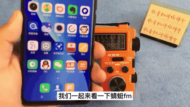 蜻蜓网络收音机：你的掌上电台，丰富节目任你选