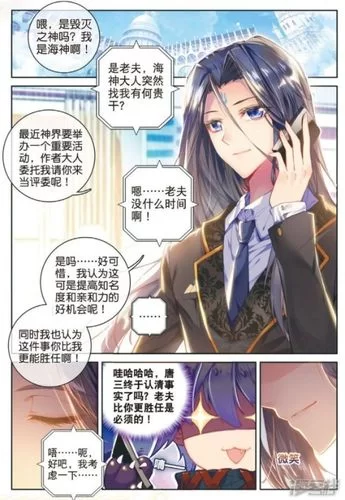 融念冰小说中都有谁？他最终娶了几个妻子？