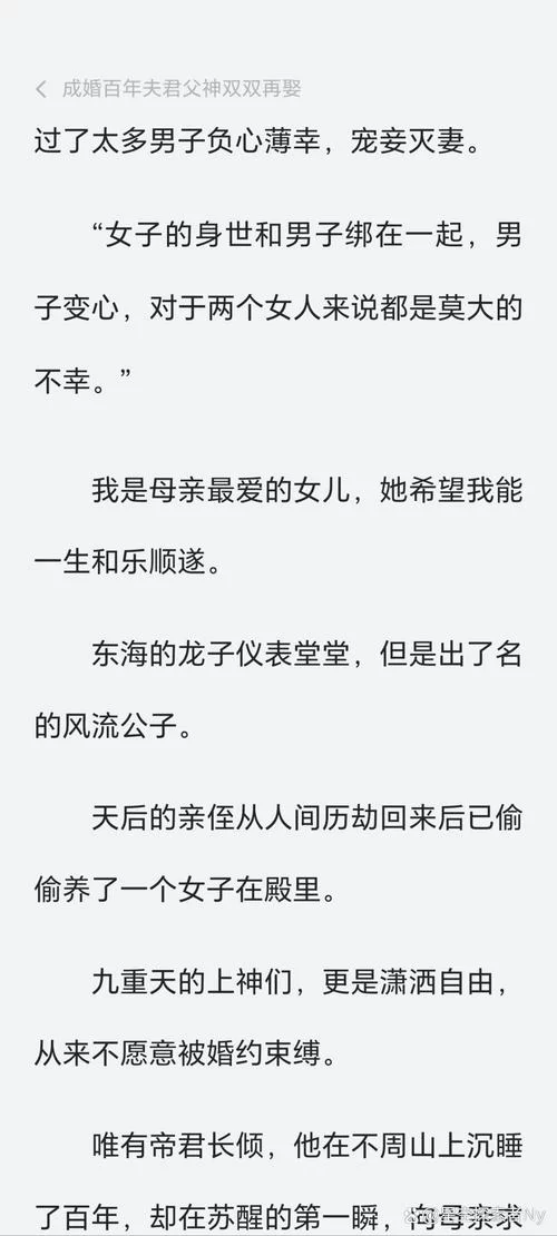 融念冰小说中都有谁？他最终娶了几个妻子？