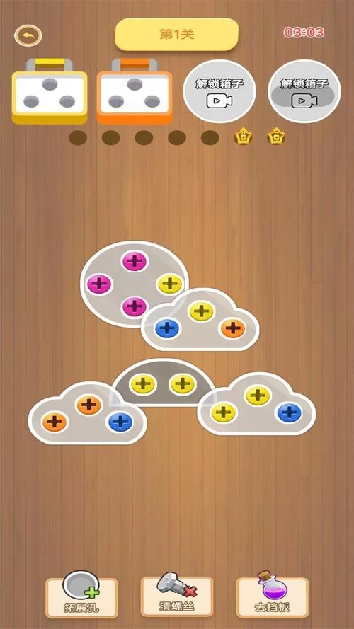 螺丝钉模拟器游戏攻略：解锁新设定及技巧分享