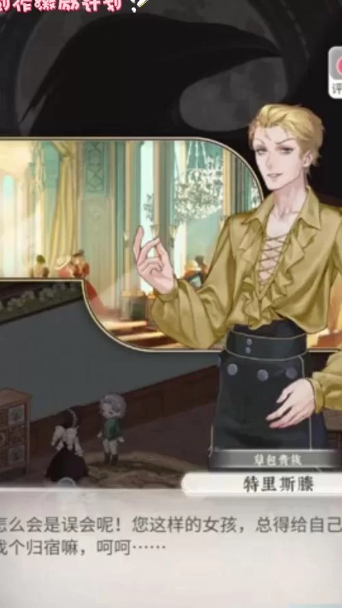 螺旋圆舞曲云歌攻略:如何快速提升云歌好感度? 螺旋圆舞曲云歌攻略:如何快速提升云歌好感度?