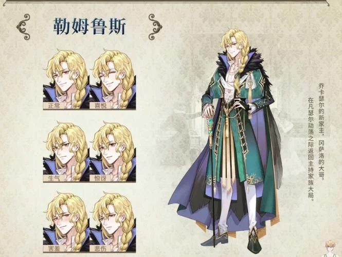 螺旋圆舞曲家族事务攻略：快速提升家族实力的技巧